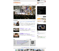 東京文化発信プロジェクト