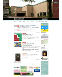 町田市立国際版画美術館