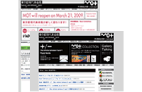 東京都現代美術館 2004-2008