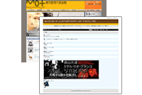 東京都現代美術館（CMS） 2009-2011