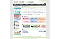 磐田市立図書館