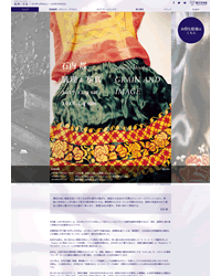 石内 都展「肌理と写真」　横浜美術館 展覧会特設サイト