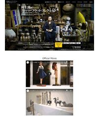 村上隆のスーパーフラット・コレクション展　横浜美術館 展覧会特設サイト